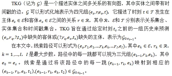 曲谱常识_安全常识手抄报(5)