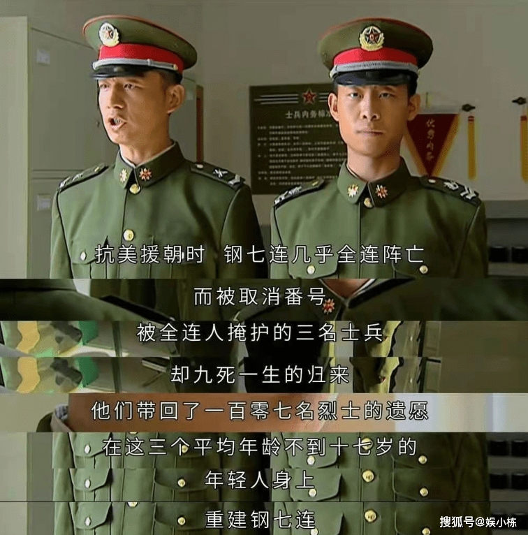 吴京|还没上映预售票房超过1.6亿！《长津湖》导演又出新剧