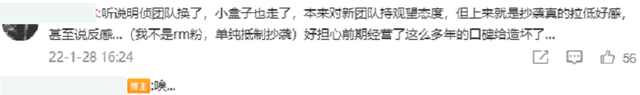 技能|《明侦》先导片陷入抄袭争议，设定和韩综类似，新团队能力遭质疑