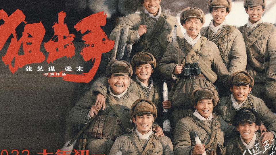 狙击手|狙击手春节档预售掉队,排片都在凌晨?张艺谋呼吁影院给点面子