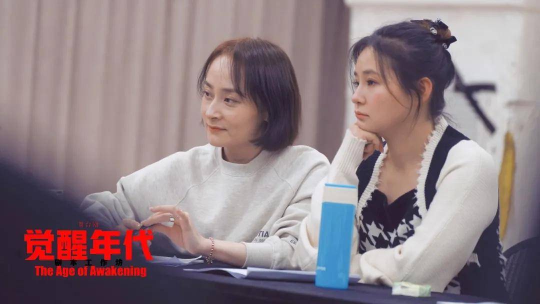 舞台剧觉醒年代剧本工作坊正式启动7月在舞台上重温坚守信仰的浪漫