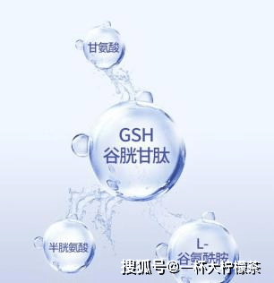 合成皮肤吹弹可破和浑身白皙光滑?不用选!谷胱甘肽能抑制黑色素沉积,自然美白