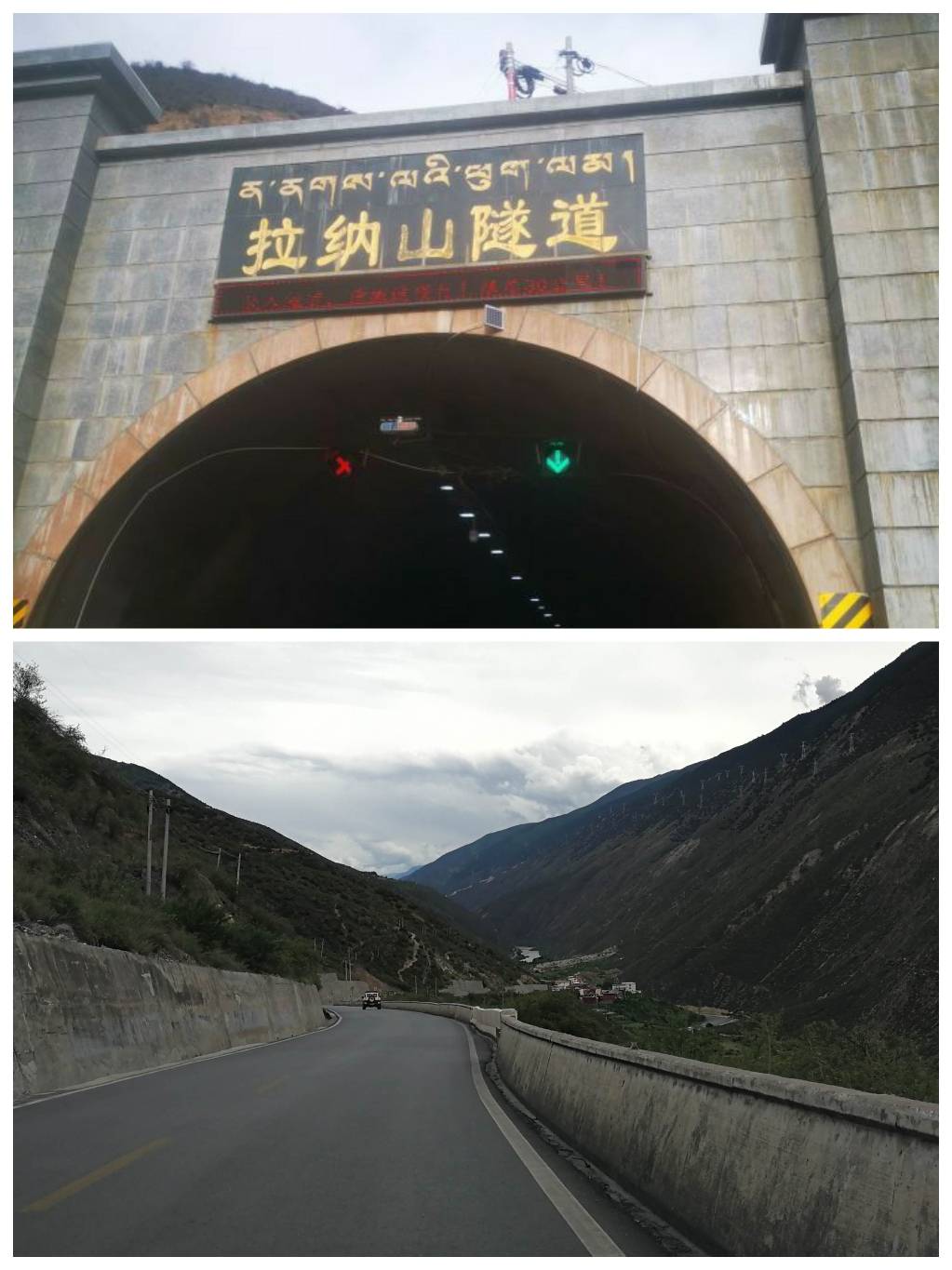 拉纳山|57318骑行川藏南线攻略D10：禾尼乡到巴塘