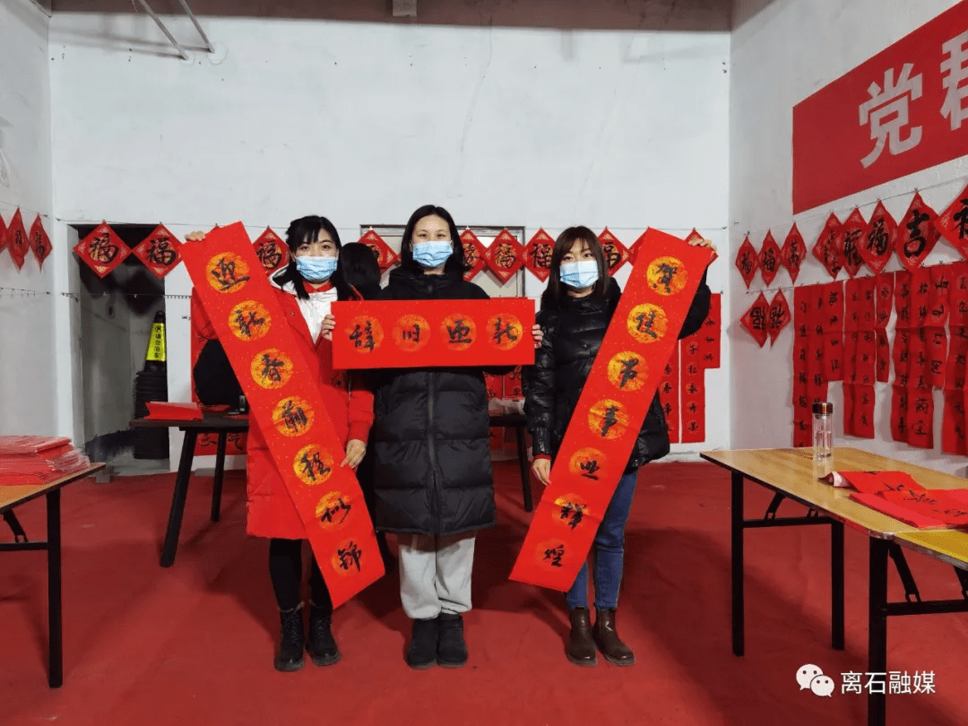 传统|离石城北街道：写春联送祝福 浓浓墨香迎新春