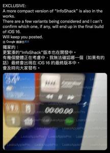 蘋果iOS 16首爆，億萬果粉又要吵翻了！ 科技 第2張