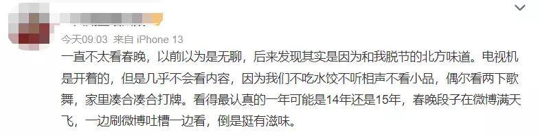 卫视|自从河南卫视惊艳出圈了之后，今年还有20+档春晚也跟着卷起来了