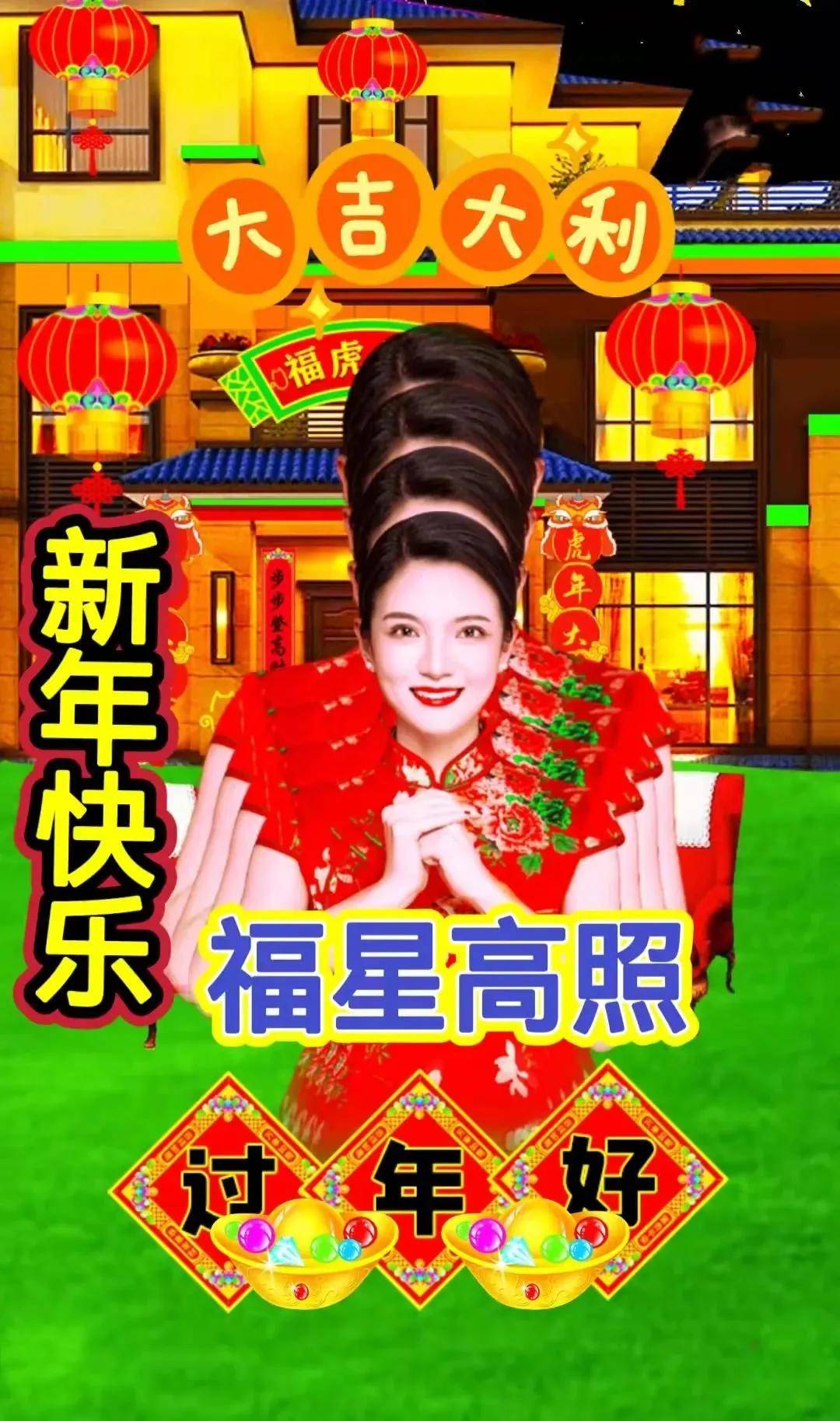 原创2022年2月1日清晨早上好拜年图片初一最新早安问候祝福图片带字