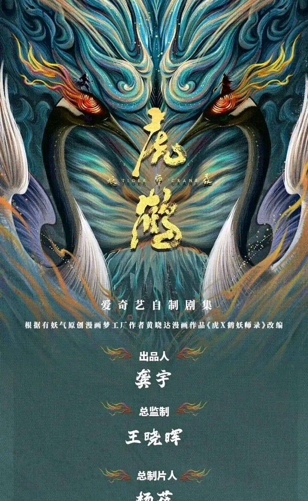 张凌赫|不是，这现在的古装男主也太过分了！