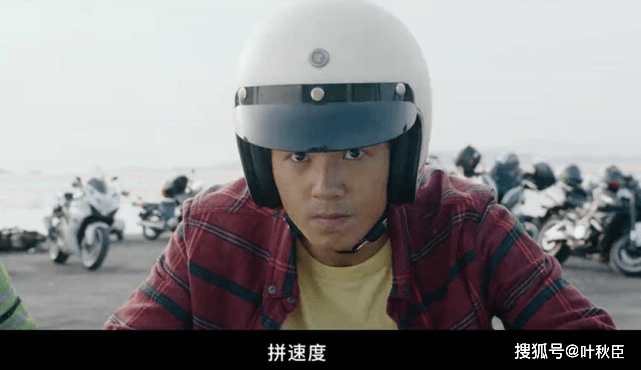 梦想|韩寒《四海》中的核心主角，其实并不是刘昊然饰演的阿耀