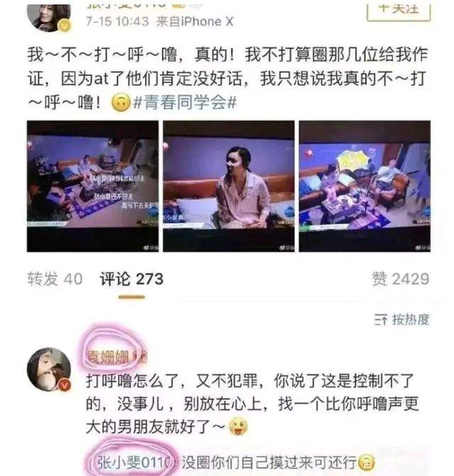 冯巩|曾经贱命的小演员，如今翻身大女主，真是应了“莫欺少年穷”