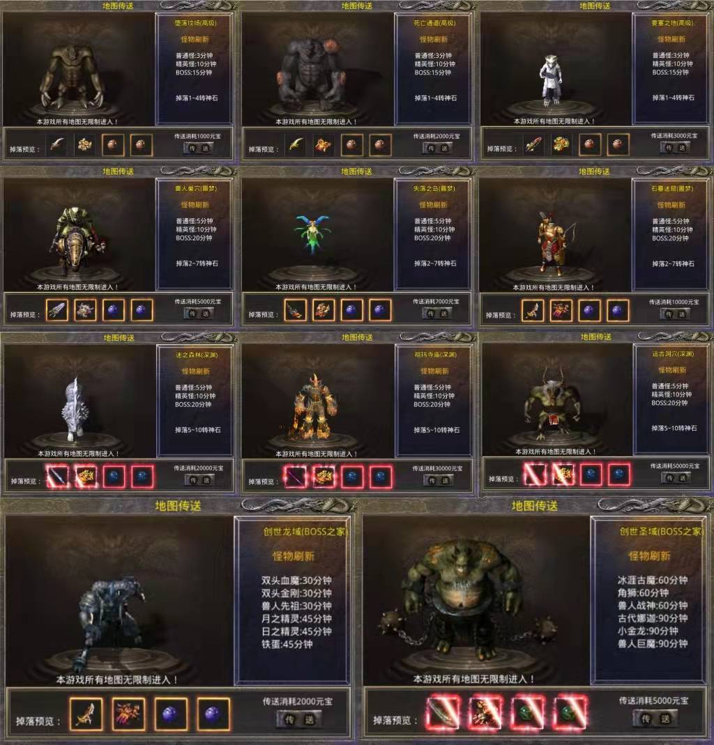 怎么才能快速获得光之翼新手教程 b74f351f36b644c8bd159af85bd627c9.jpeg