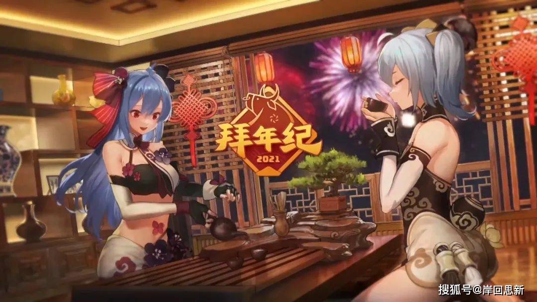 其实大家吐槽b站拜年祭一年不如一年,指的是二次元与鬼畜浓度,比起