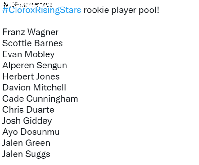 遗憾的是,湖人队并没有任何球员入选,看来梭哈选秀权交易威少,这是