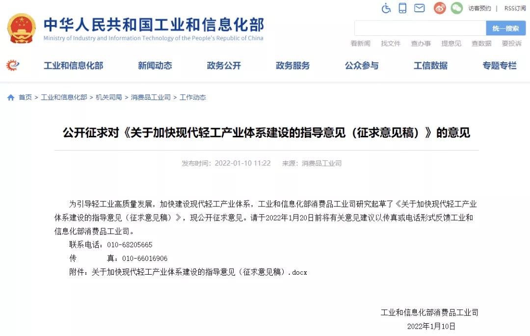 海南是另一种“逻辑”｜记忆虫洞·年度盘点②