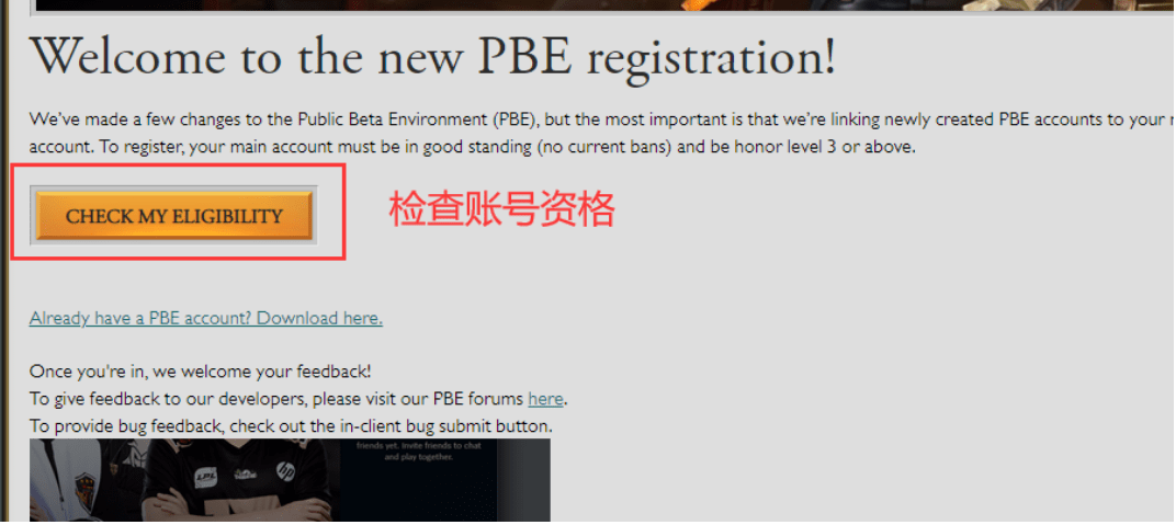 光遇测试服|《光遇》测试服申请入口链接分享2022