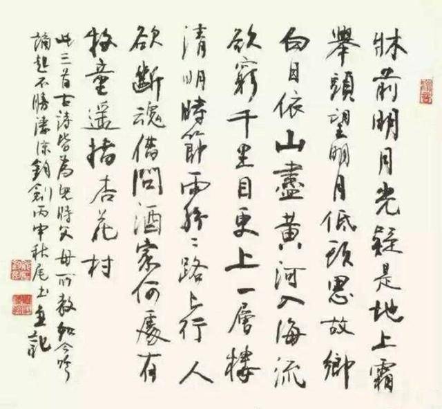 什么才叫书法 dd612295a5e246c7b1f45c966a065f83.jpeg