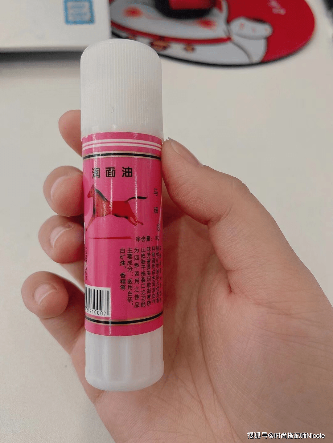 产地建议大家:去超市遇到这4个老国货,别错过!个个都好用不贵