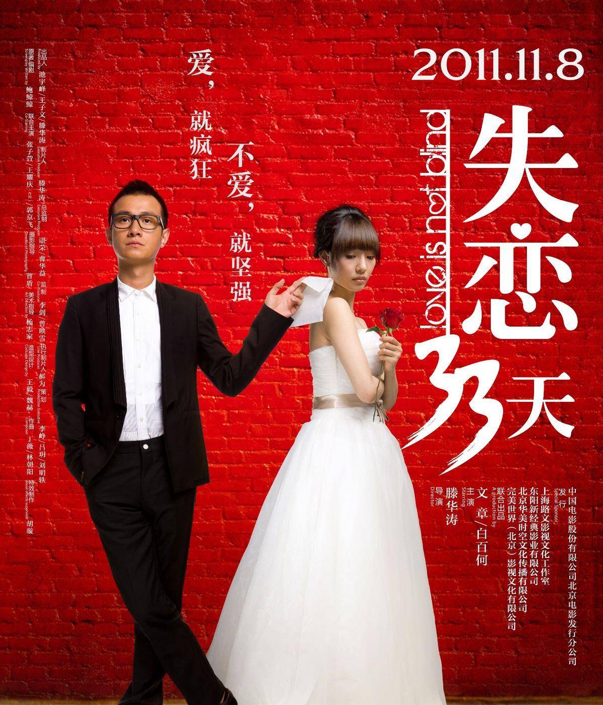 牛铁汉由李兆会和李海仓的故交姚四俊担保