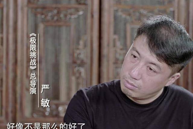 四季|陷害黄磊，黄渤拒绝合作：从顶流到垫底，知名导演现在后悔了吗