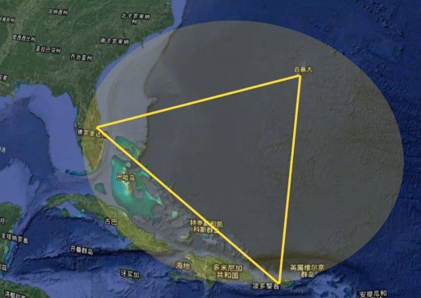 你相信世界未解之谜百慕大三角的传说吗