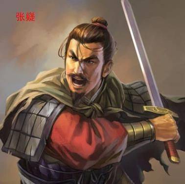 张翼、张嶷、张裔分不清楚？三分钟时间让你了如指掌