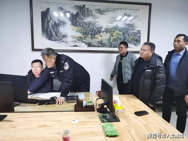 正值返乡高峰期,镇政府联合镇派出所工作人员深夜进行返乡人员信息