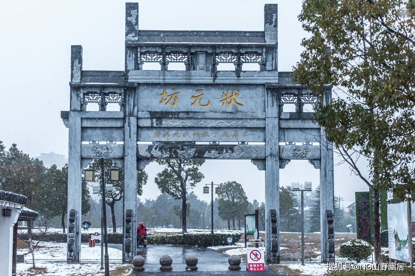 雪景|皖南宁国遇大雪：很有雪国风光的意境，美得让人大呼小叫！