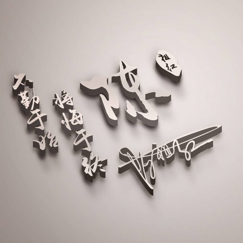 明煊 2022你的微信头像该换了，可爱卡通情侣姓氏签名头像，请查收带走