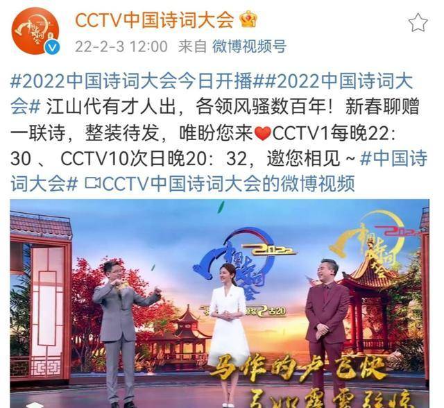 中国诗词大会第七季即将拉开帷幕作为观众的我们有2点期待