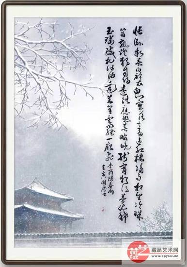 诗书画 9e4a94a6890547eab2708591f30a7b6d.jpeg