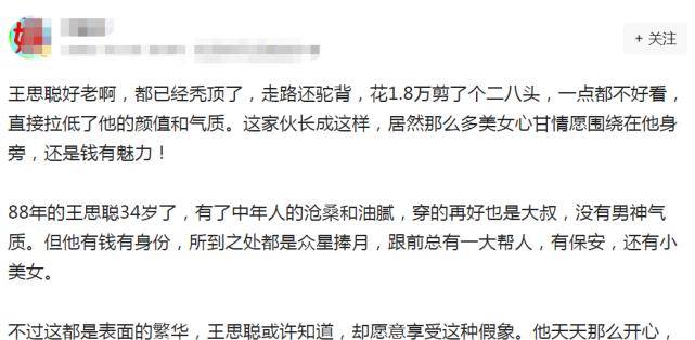 证明自己有实力的图片 c691b3b8a9d6441984176e22e4377458.jpeg