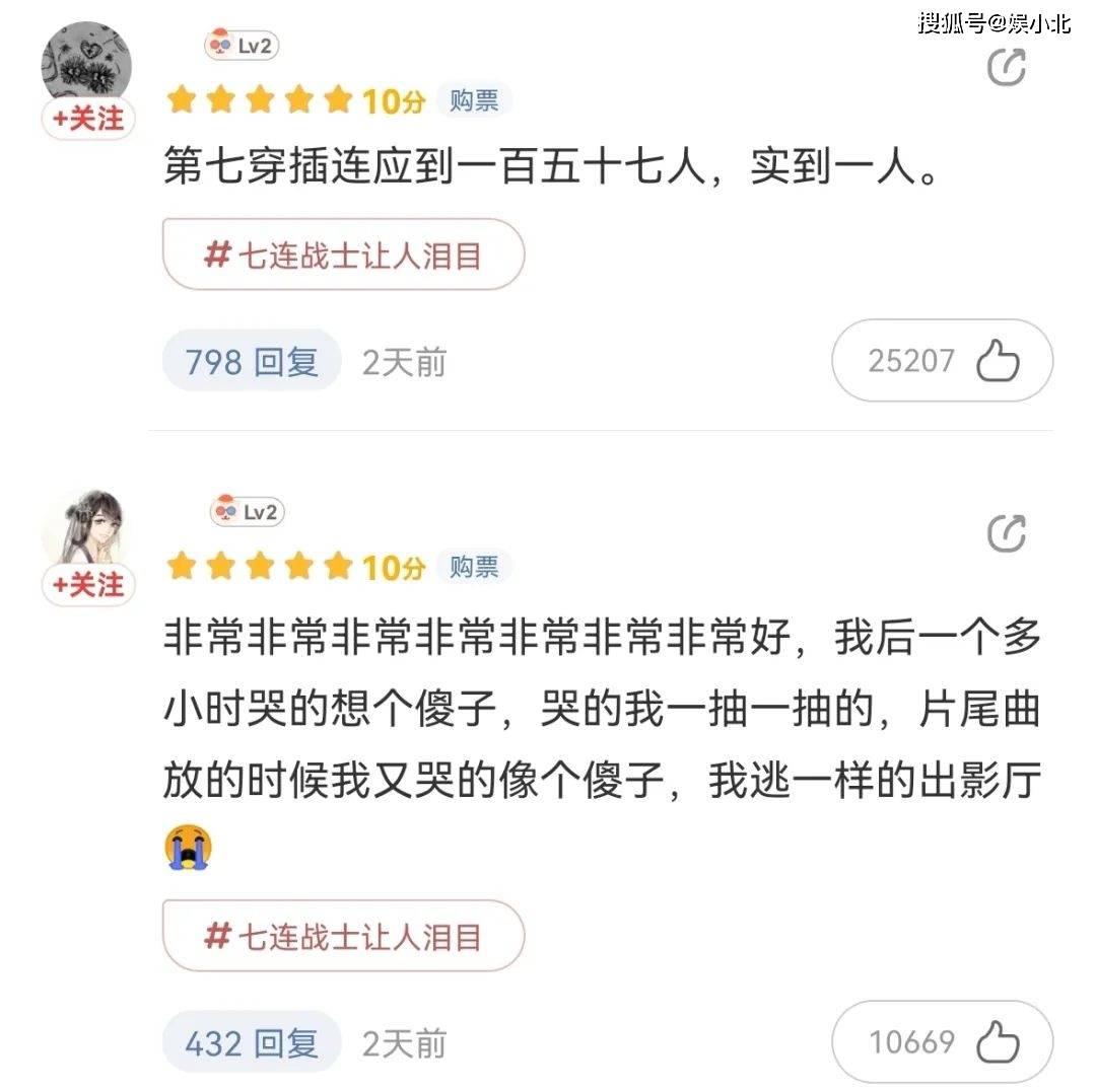 《长津湖之水门桥》口碑爆棚，大多数观众被这几处剧情惹哭封面图