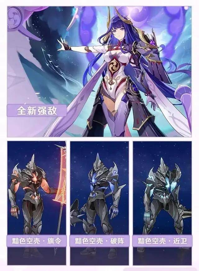 原神25新版本前瞻爆料2月16日更新新角色八重神子登场