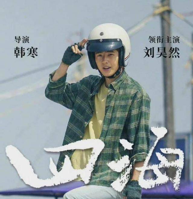 电影|国民弟弟谁能杀出重围?刘昊然易烊千玺领跑春节档,吴磊人气高