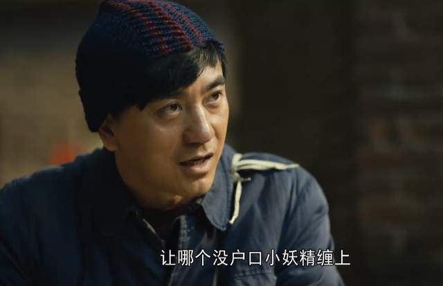 殷桃|人世间：郑娟和乔春燕，同样是“失身”，为何结局却截然相反？