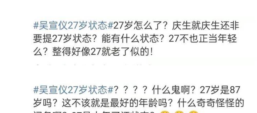 张佳宁|江疏影从正午黑名单出来了？?格格逼婚前顶流？?白敬亭瞧不起明侦？?