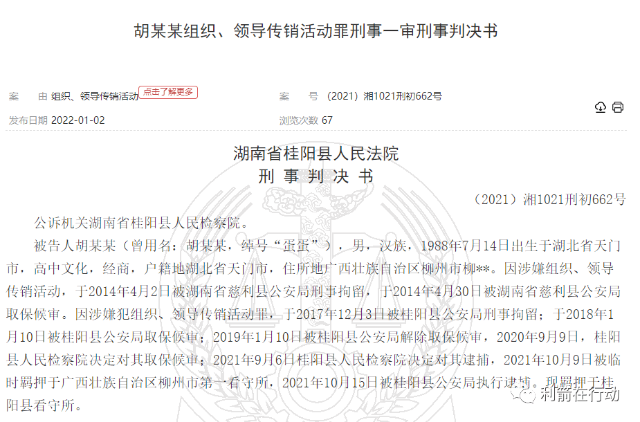 关于云云数贸最新消息的信息