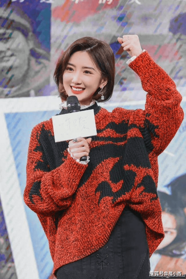 毛衣 毛晓彤越来越时髦，穿粉色泰迪熊大衣走机场，不俗反而很有高级感