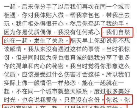 怎么结束异性关系 a22774fd947944809a65e2ad3c2646f9.jpeg