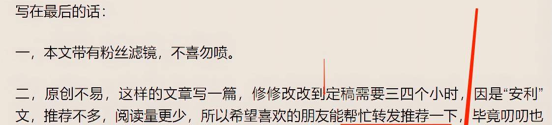 舞台|周深，一首歌录到腰酸背痛，却让人笑到停不下来｜你看起来很好吃