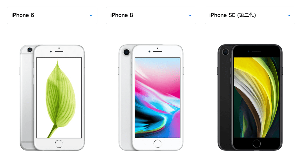 iPhoneSE3前瞻：A15+4G内存+128G储存起步，价格很香但有两大缺点_手机_ 