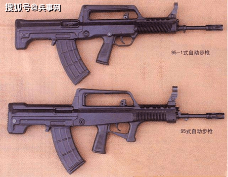 95式还有951式步枪这两者之间的主要差别在哪些地方