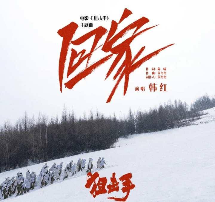 时代|陈曦、董冬冬携手为冬奥创作歌曲《最美中国画》，时代少年团倾情献唱