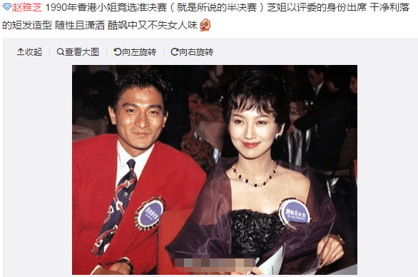 替父还清2亿巨债,反被父亲曝出未婚生子前途尽毁,今46岁像26岁_谢金燕