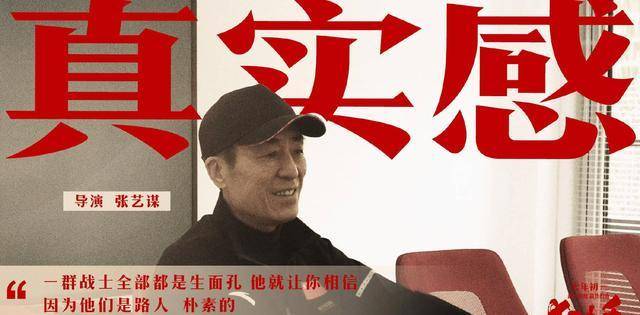 狙击手|张艺谋热搜“爆”了！《狙击手》好评如潮，排片请火速安排上！