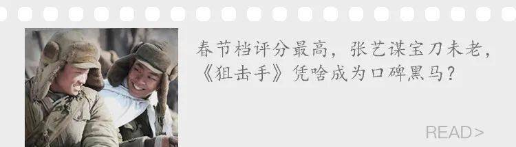 佳作|开春见“玺”，《药神》导演再出手，打工人逆袭的良心佳作，不允许你没看！