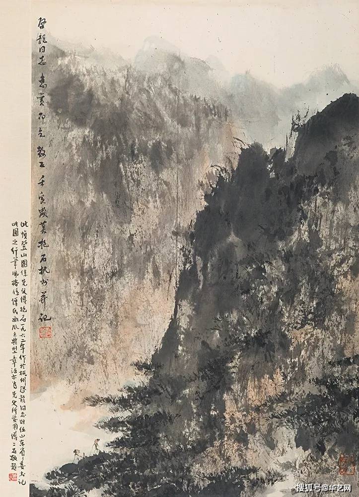 国画大家中的傅抱石一世好命_徐悲鸿_郭沫若_日本 国画大家中的傅抱石一世好命_徐悲鸿_郭沫若_日本