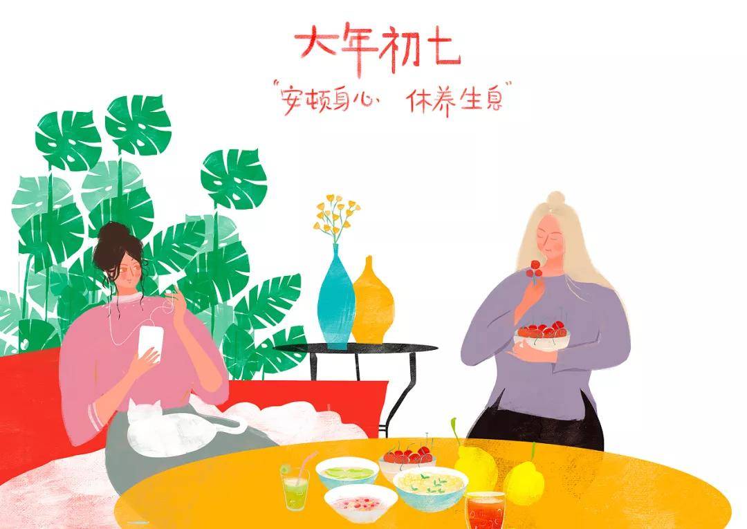 原创2022大年初七快乐祝福语大全简短微信群发正月初七清晨祝福语吉祥