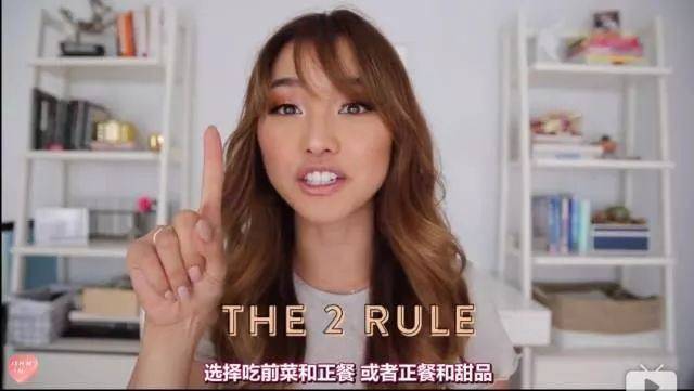 饮食|微胖女孩怎样做瘦得快?10个超实用方法总结