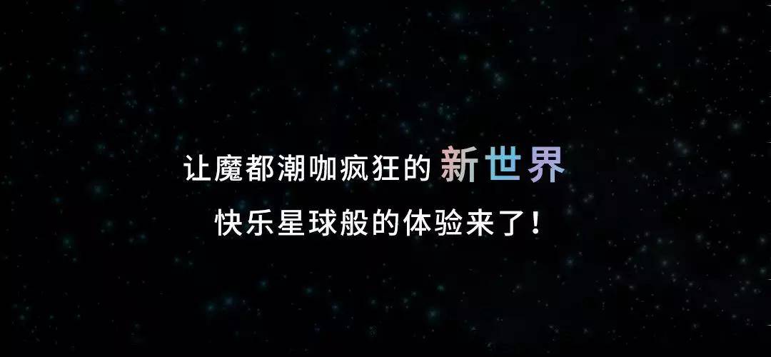 空间|Z世代真正想要的元宇宙，来了！